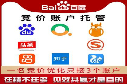 竞价推广实战案例：网络营销攻略