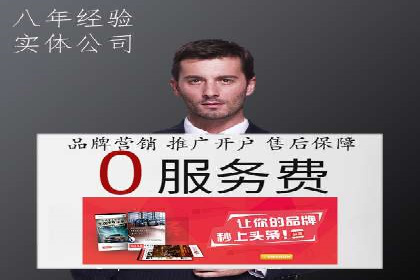 百度竞价SEM：成功案例解析与效果评估